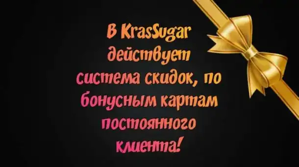 Шугаринг и Skin's Красноярск северный, фотография 2