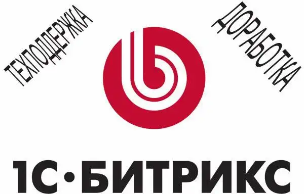 Настройка битрикс 24 телефонии и техническое сопровождение сайтов на bitrix., фотография 1