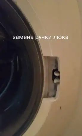 Ремонт стиральных машин, фотография 10