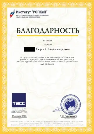 Проверка на полиграфе Детектор лжи, фотография 6