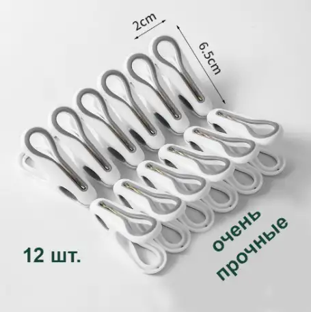 Прищепки прочные, фотография 11
