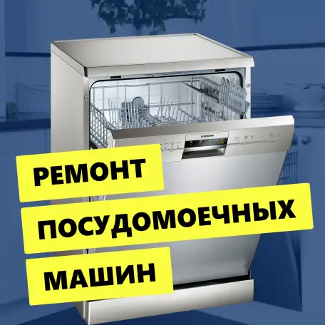 Ремонт техники, фотография 4
