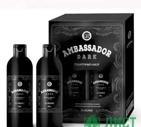продам новый мужской подарочный набор Ambasador DARK Российский производитель, фотография 1