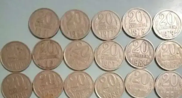 Коллекция монет СССР 20 копеек 17 монет, фотография 1
