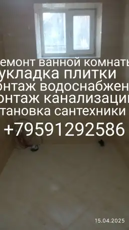 Отделка, фотография 1