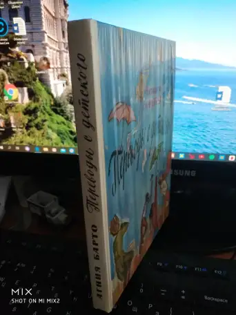 Детские Книги в Отличном Состоянии   и  иное - Вышлю, фотография 8