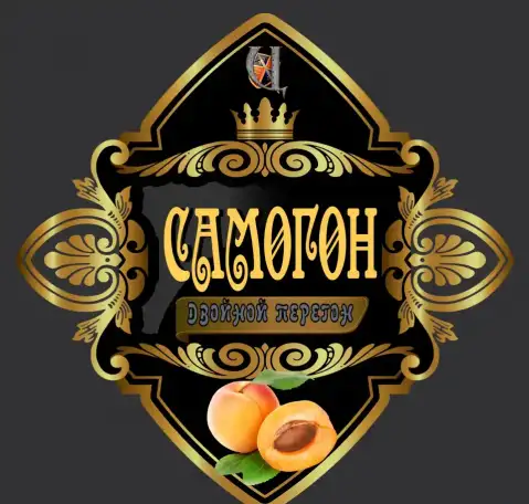 Этикетки на бутылки, фотография 1