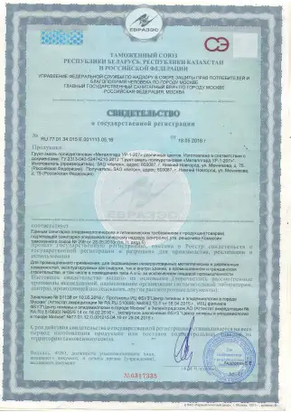 Каски эмали, фотография 8