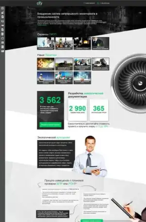 Продвижение сайтов, сео, контекст, фотография 10