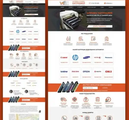 Дизайнер сайтов (Landing Page, Интернет-магазин и пр.), фотография 5