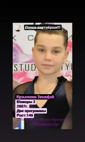 Поиск партнерши!, фотография 1