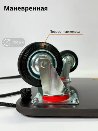 Тележка грузовая платформенная М-100, фотография 5