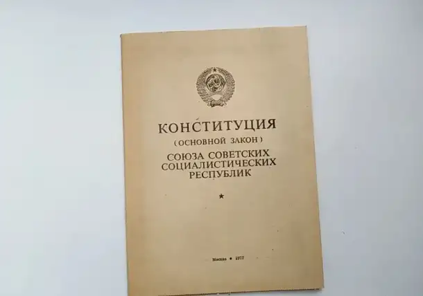 Брошюра на газетной бумаге 