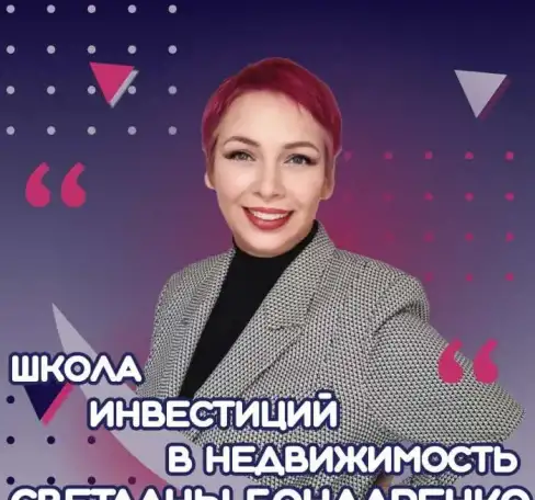 Менеджер по продажам (удалённо), фотография 1