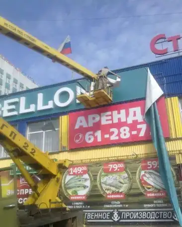 Автовышка АГП-22, фотография 2