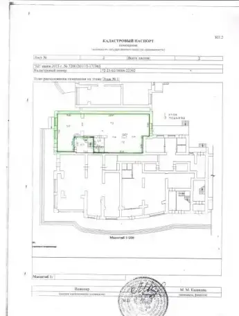 сдам в аренду помещение свободного назначения в центре, фотография 2