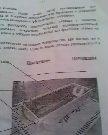 Продам ванну простыню новая для лежачих больных, фотография 2