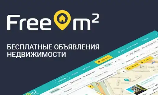 Продам действующий сайт недвижимости, фотография 1