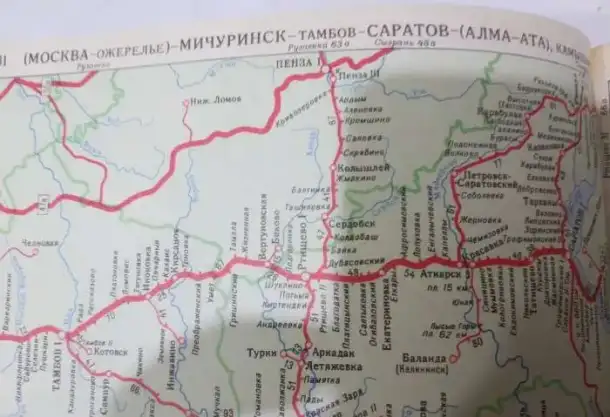 1967   Мини - атлас  Железных дорог СССР  направления и станции  94 страницы в цвете Всего в мини атласе  150 стр, фотография 6