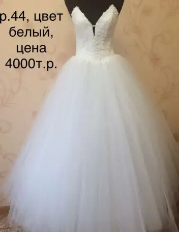 Свадебные платья, фотография 4