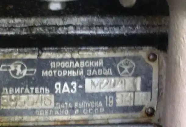 Продам Дизельный двигатель ЯАЗ-М204М, фотография 1
