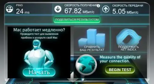 Интернет в ваш частный дом., фотография 2