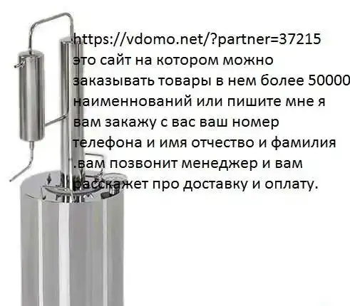 посуда, фотография 1