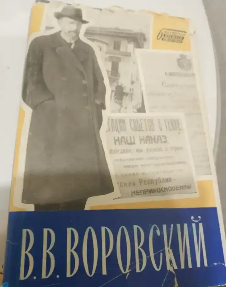 Лизинг  лизинговые сделки  218 страниц  ковынев  рекомендации от ошибок  лизинг на сегодняшний день является, фотография 18