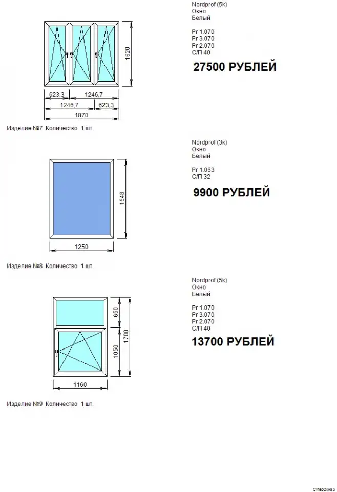 окна в наличие, фотография 3
