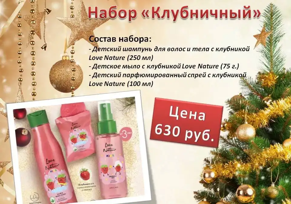 Бьюти индустрия, фотография 8