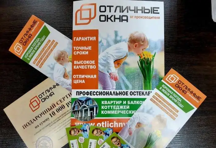 Пластиковые окна, балконы, входные группы, фотография 2