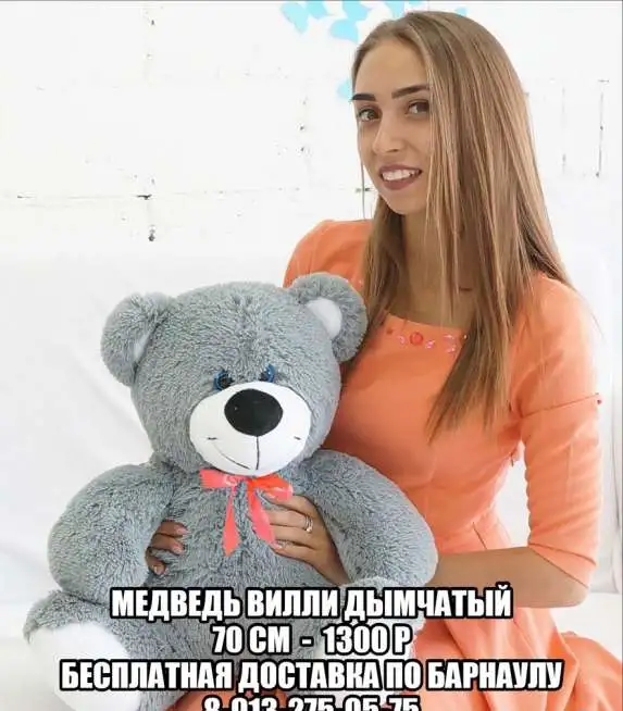 Плюшевые мишки в Барнауле. доставка, фотография 4
