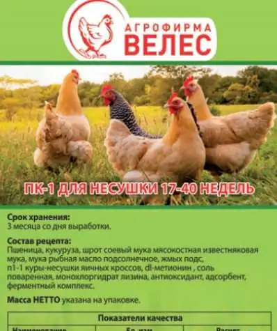 Зерно, комбикорма Чувашские, сено, фотография 9