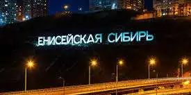 Огни большого города, фотография 9