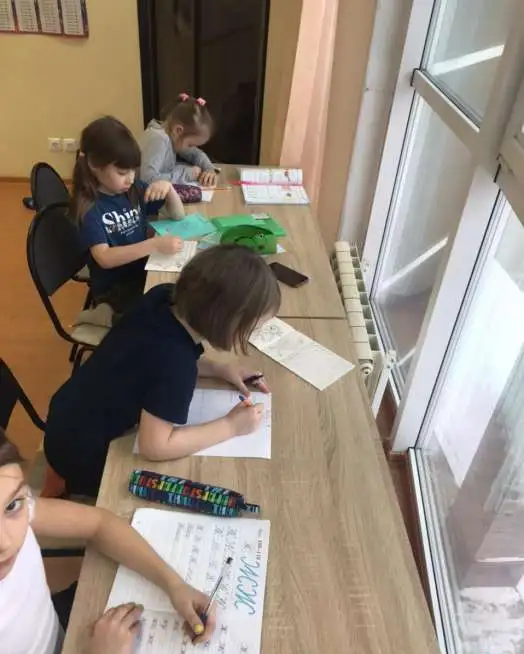 Группа продлённого дня для начальной школы, фотография 2