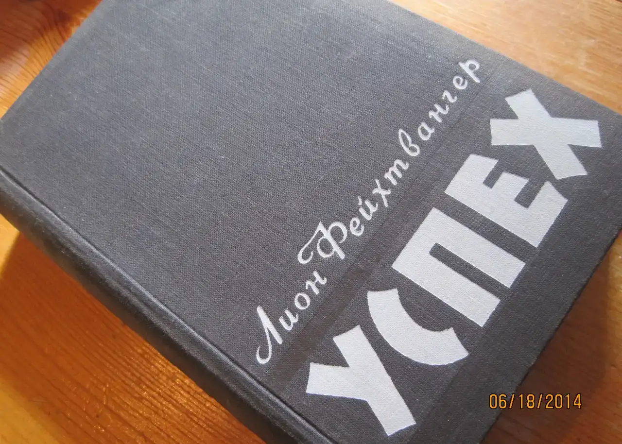 Книга  Торговое оборудование  Линии и иное, фотография 10