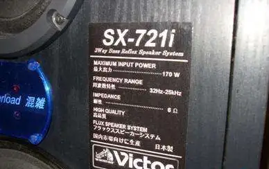 Акустическая система VICTOR-JVC SX-721i, фотография 2