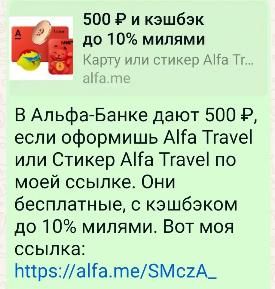Банковские карты онлайн, фотография 3