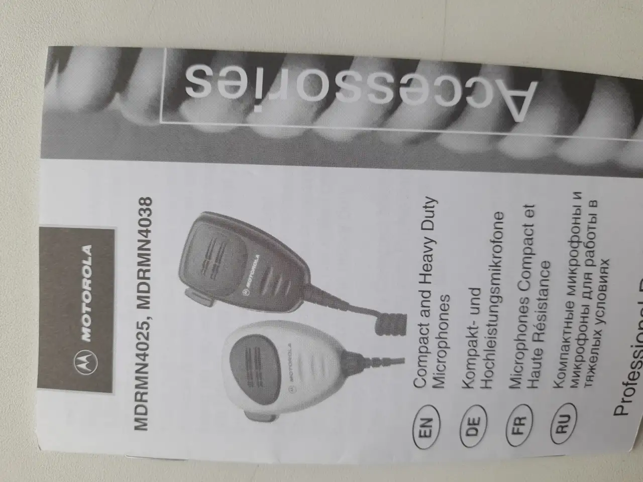 Тангента Motorola MDRMN4025 D, фотография 5