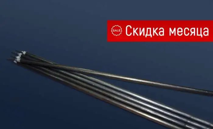 Трубчатые электронагреватели (ТЭН, ТЭНы, ТЭНБ ТЭНР, СЭВ, СЭМ), фотография 5