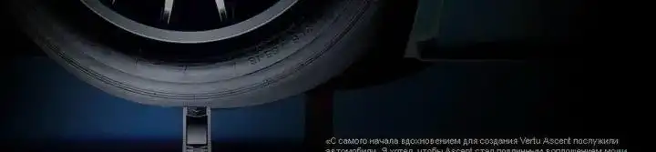 Vertu Ascent Ti русифицирован,комплект, фотография 6