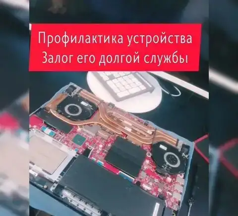 Компьютерная помощь. Компьютерный мастер г. Санкт-Петербург, фотография 15