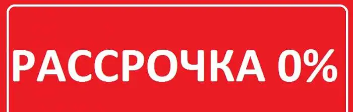 пронастил и металлочерепица, фотография 4