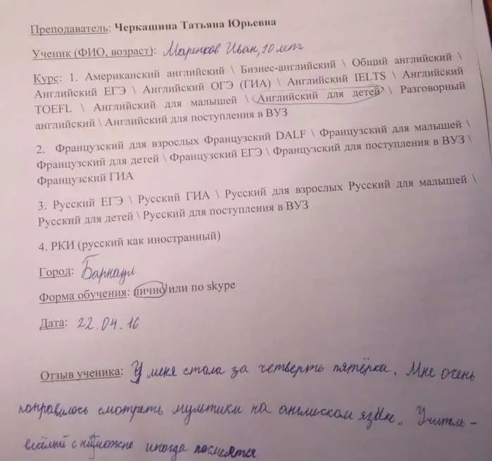 Игровой английский и развитие детей, фотография 8