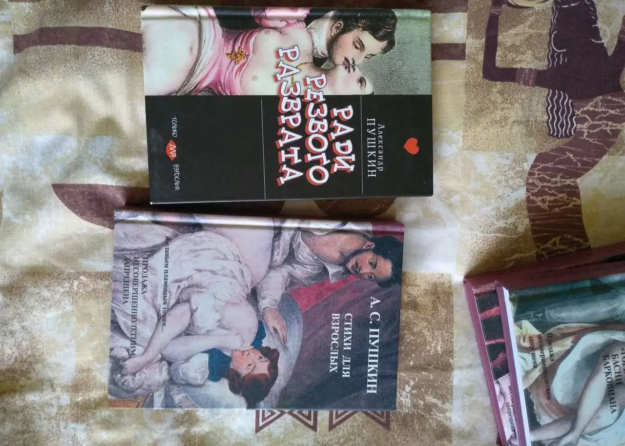 продам эксклюзивные книги, фотография 3