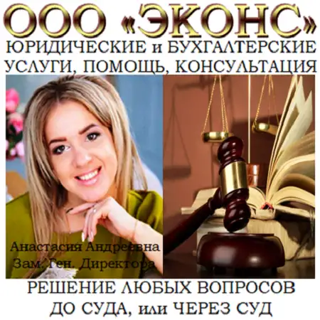 Юридические услуги по семейным делам, фотография 1