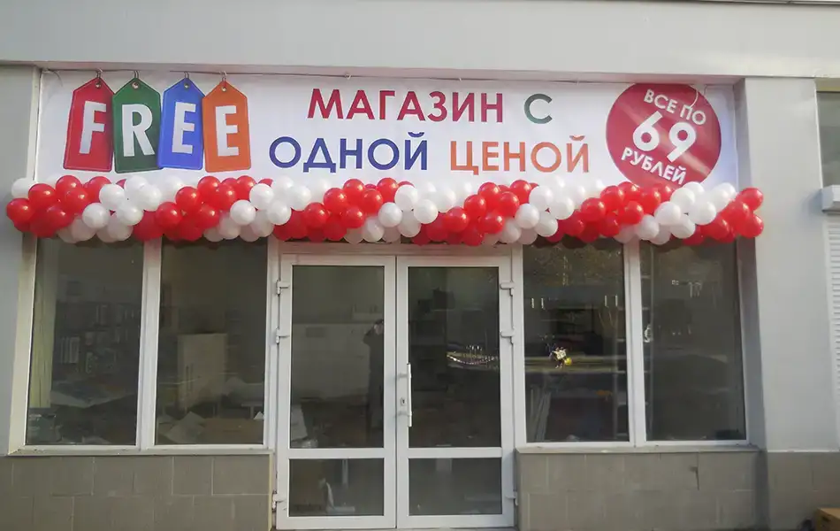 Гирлянда из шаров шарики, фотография 3