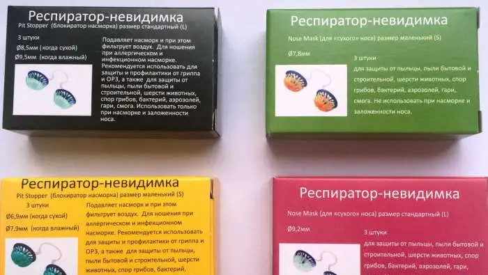 Японские фильтры для носа, фотография 1