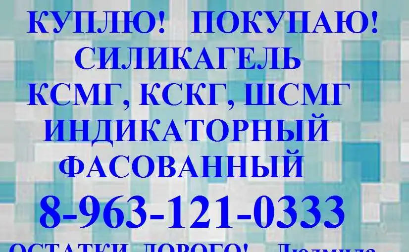 Синтетический цеолит любых марок окись алюминия активная, АОА, фотография 2