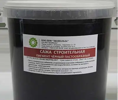 Завод реализует сажу строительную оптом., фотография 2